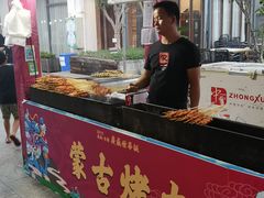 -凤城·食都