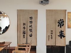 -沏点Trattoria意大利餐厅(新街口店)