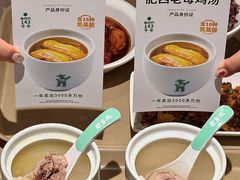 -老乡鸡(融科天地店)