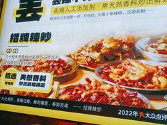 -喝丢一只鞋海鲜烧烤·海肠捞饭(东关街店)