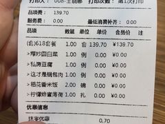-金掌勺·锅包肉(广渠门店)