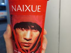 -奈雪的茶(华强北中航城PRO店)