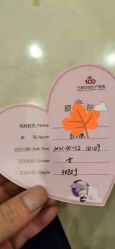 -百佳医疗级月子会所