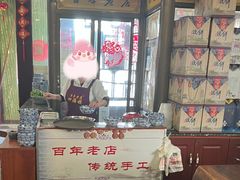 -四海楼(如皋定慧禅寺店)