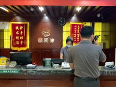 -颐而康按摩(八一桥总店)