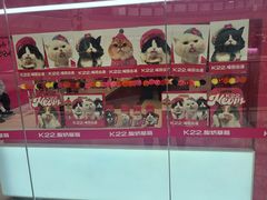 -K22.酸奶草莓(烟台芝罘店)