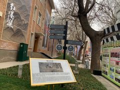 -西安电影制片厂