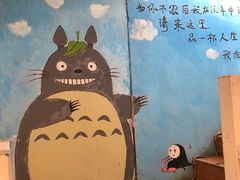-中关村茶点