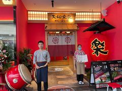 门面-大和食乐·鲜和牛酸汤火锅(环宇荟店)