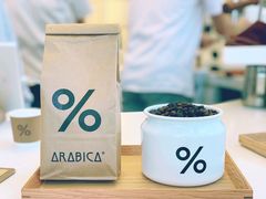 -% Arabica阿拉比卡咖啡(深圳湾万象城店)