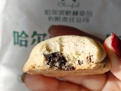 -哈尔滨秋林食品有限责任公司(秋林公司店)