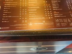 菜单-COSTA COFFEE(中粮祥云店)