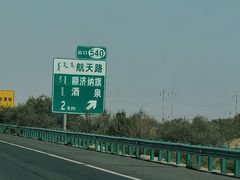 -新榕记滨江壹號