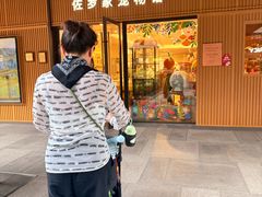 -瑞虹新天地月亮湾