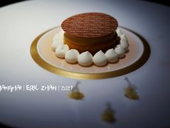 长颈鹿塔塔-L'ATELIER de Joel Robuchon(外滩18号店)