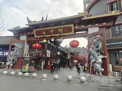 -海汇源老烧麦店(东大街总店)