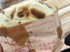 腊牛肉夹馍-杨天玉腊牛羊肉店