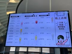 -MAMACHA妈妈茶(岳麓山店)