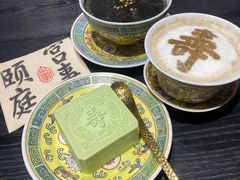 -宫事颐庭·老佛爷贵寿下午茶(颐和园店)