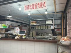 -万三面馆(青龙正街太古里店)