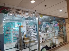 -英伦眼镜蔡司依视路折扣店(通州万达店)