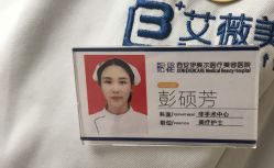 -西安伊美尔医疗美容医院