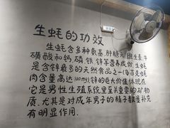 -蟹记蚝宅(柯桥兴越路店)