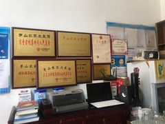 -胡老三家土菜馆·老店地方特色菜·招牌茅山地锅老鹅