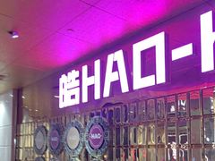 -皓声音KTV(新景店)