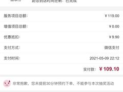 -常乐·对症推拿(解放碑英利大融城店)