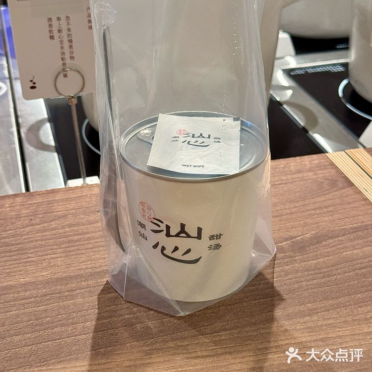 夏日甜汤🍡 潮汕味道也来上海了