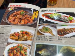 -荣基四海一家·家常菜·海鲜大排档(新安店)