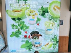 -Blueglass酸奶(财富购物中心店)