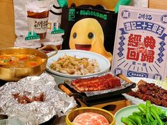 -润记·广东餐馆(苏州中心店)