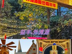 -上海恒隆广场