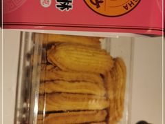 -王家沙点心店(南京西路总店)