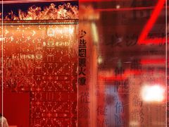 -侯师傅热炒店(印象城店)