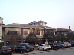 iphone_upload_pic-本味焖罐源(天泽街店)