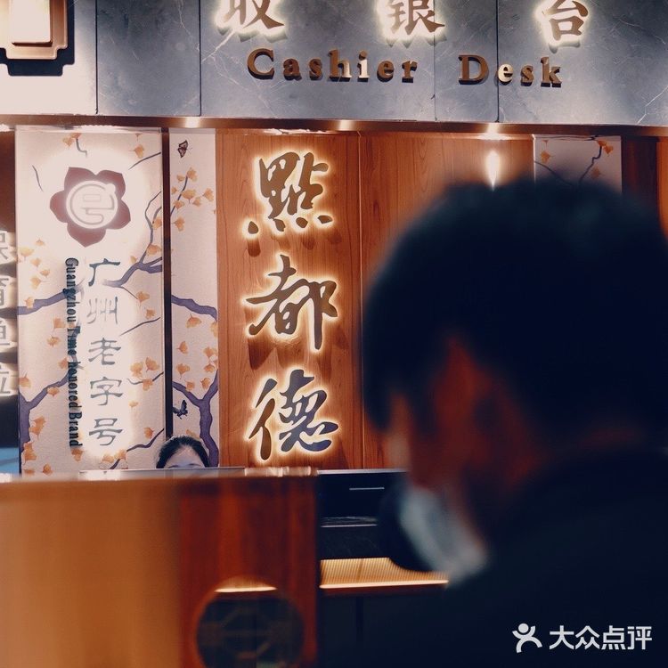 在万象城溜达也能吃到点都德啦～