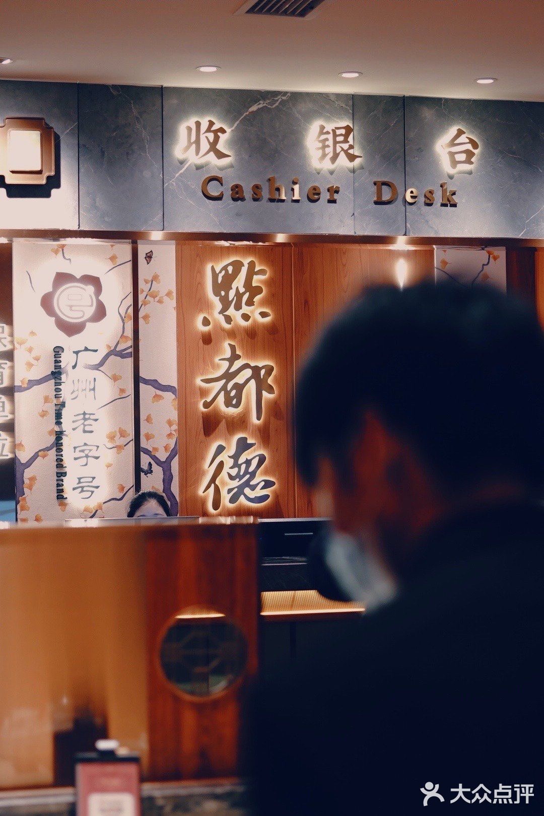 在万象城溜达也能吃到点都德啦～