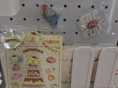 -DQ·蛋糕·冰淇淋(高新万达店)