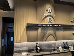 -星巴克臻选(上海合生汇1F店)