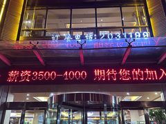 -国强手抓(西夏区店)