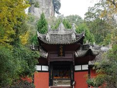 -窦圌山风景区