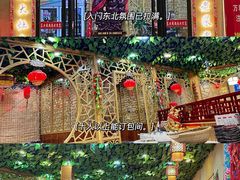 -袁小二大东北铁锅炖(吉祥村总部)