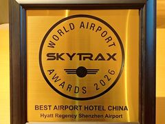 -深圳机场凯悦酒店