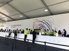 -东浩兰生上海世博展览馆