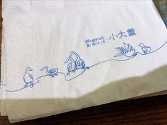 -小大董·烤鸭(王府井apm店)