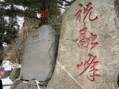 -南岳衡山风景名胜区