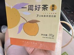 -奈雪的茶(湖滨银泰in77C区PRO店)